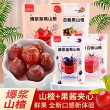 ����Ƥ���{ɽ�����ݮ�{ݮ������������T����Ƥ������ͯ��ʳ