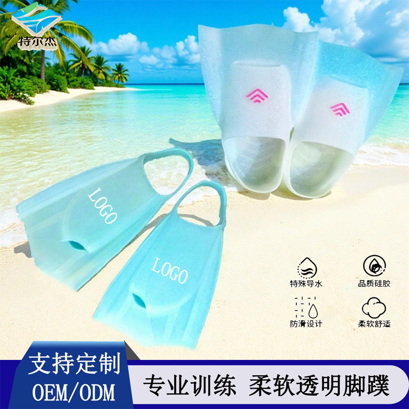 Snorkeling Fins, Swimming Training Fins, Adult and Children's Transparent Models | Factory Direct Supply Supports Custom Logo According to Drawings.