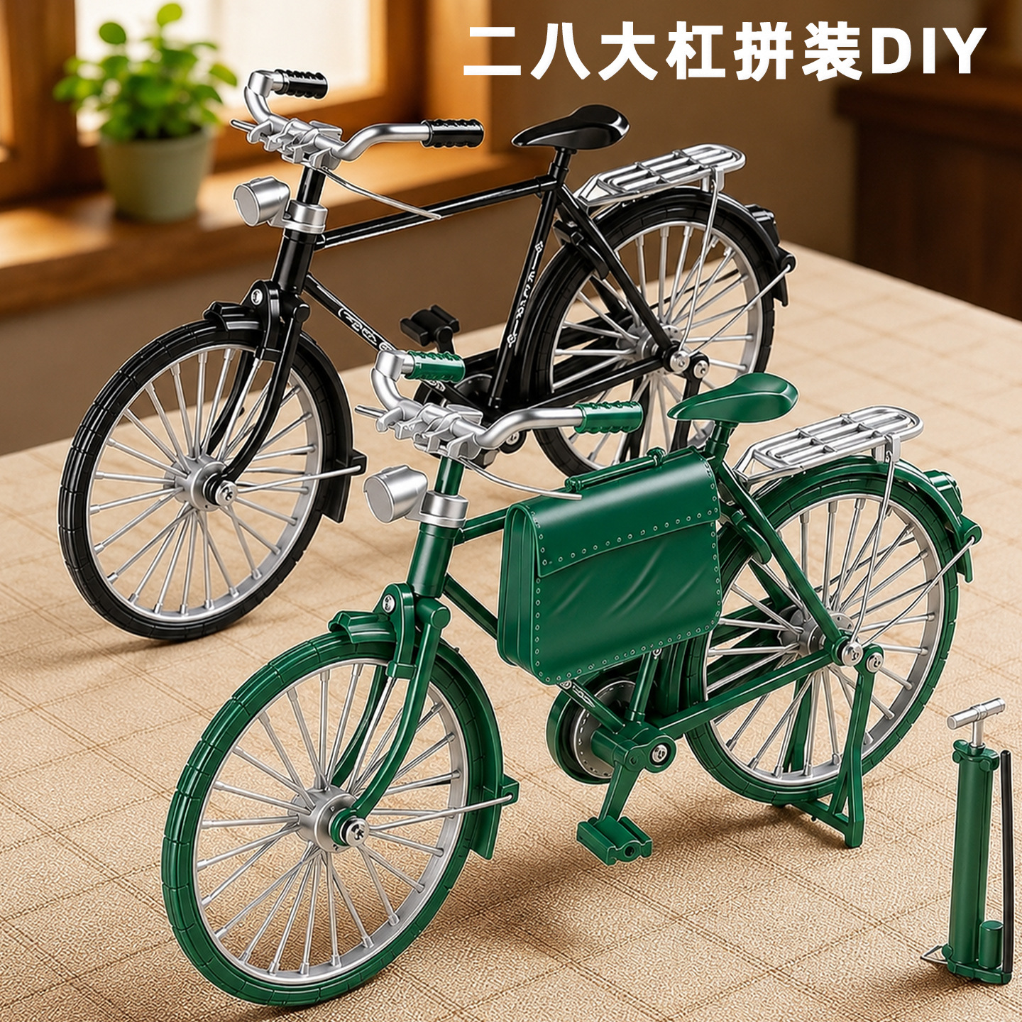 Boy's educational construction toy set, simulated 28-speed bicycle, assembly toy, children's hand-assembled vehicle