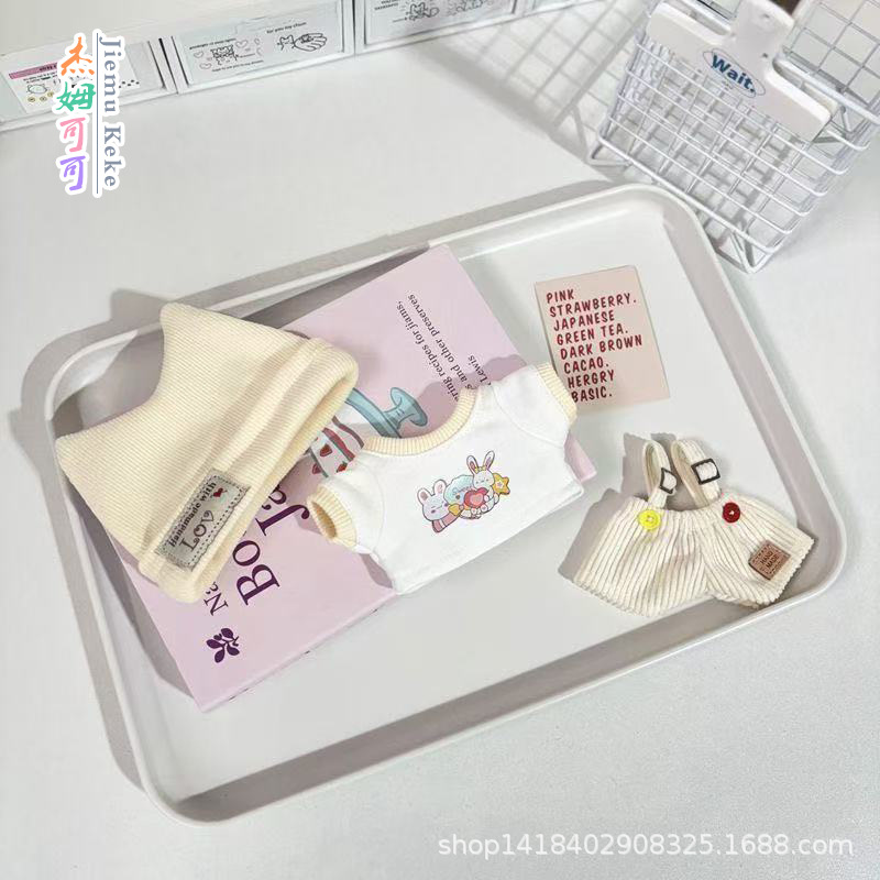 Красочный Банни-Бежевый