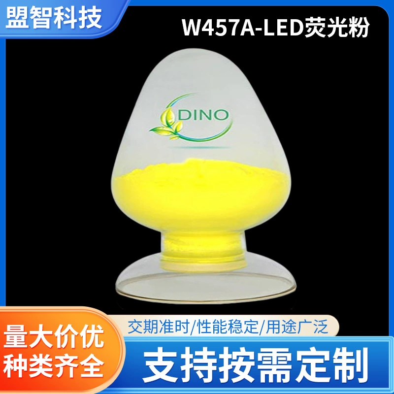 Светодиодный люминесцентный порошок для цифровых трубок для вывесок, порошок для трафаретной печати на пленке для цифровых трубок, мелкие частицы 4 микрона с равномерными световыми пятнами.