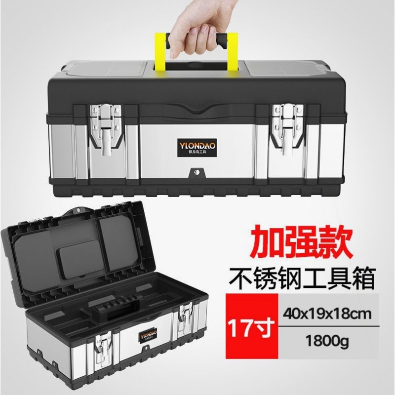 강화 버전 - 17inch 스테인레스 스틸 버전.