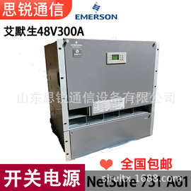 艾默生731A61-S3嵌入式电源48V300A通信直流高频开关整流模块OLT