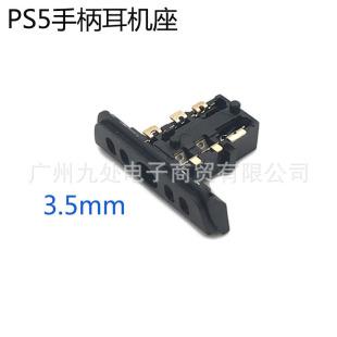 �m��PS5ԭ�b�ֱ���늲��PS5�ֱ����C�� ��� β�� ���C��PS5�ӿ�