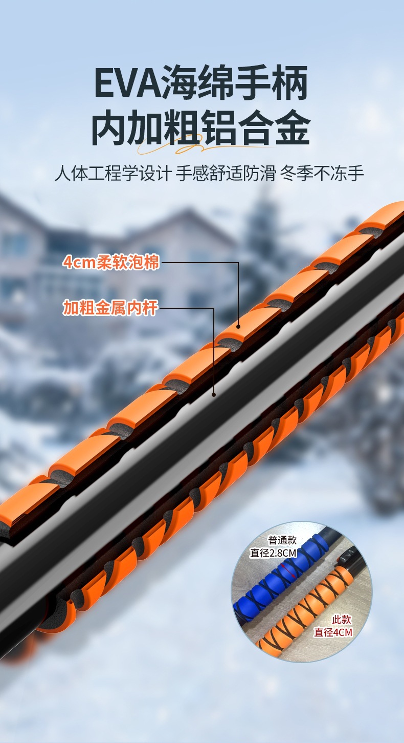 Cross-border best-selling car snow shovel, detachable snow shovel, snow brush, iron shovel, ice scraper, soft silicone, aluminum alloy, retractable