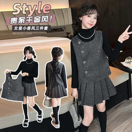 女童春秋季套装2025新款小香风蝴蝶结三件套时尚马甲短裙三件套