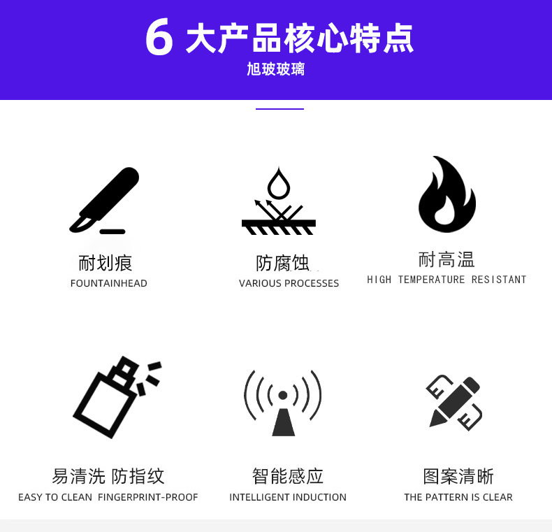 小半径弯钢玻璃