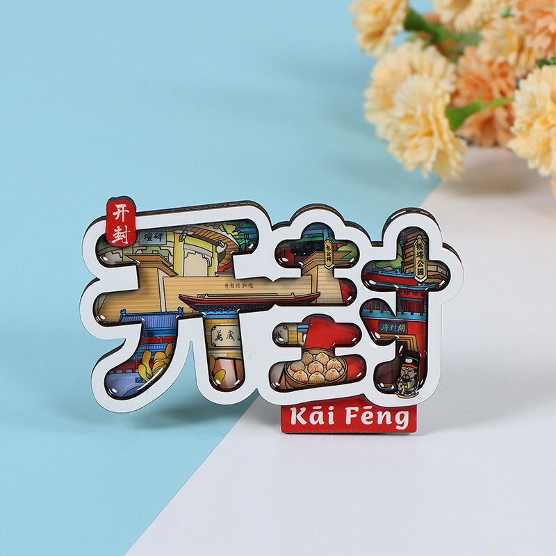 河南冰箱贴景区旅游城市纪念品洛阳木质冰箱贴创意立体滴胶冰箱贴|undefined