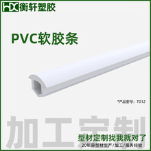 东莞厂家 pvc软胶条铝材配件机器防尘压条卡条PVC塑料异型材