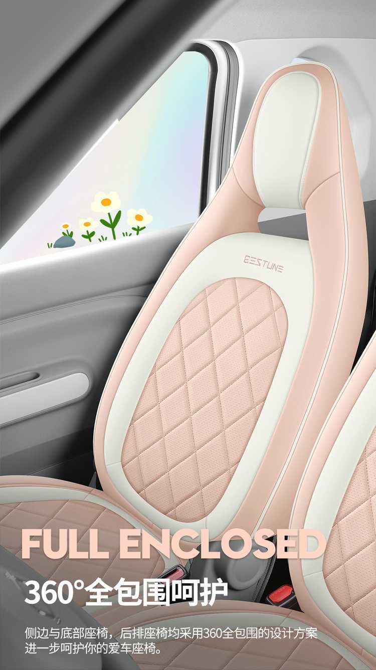 20252026 model of the Besturn Pony car seat cover is cute, shiny, smart, and colorful, with a full surround design for all seasons