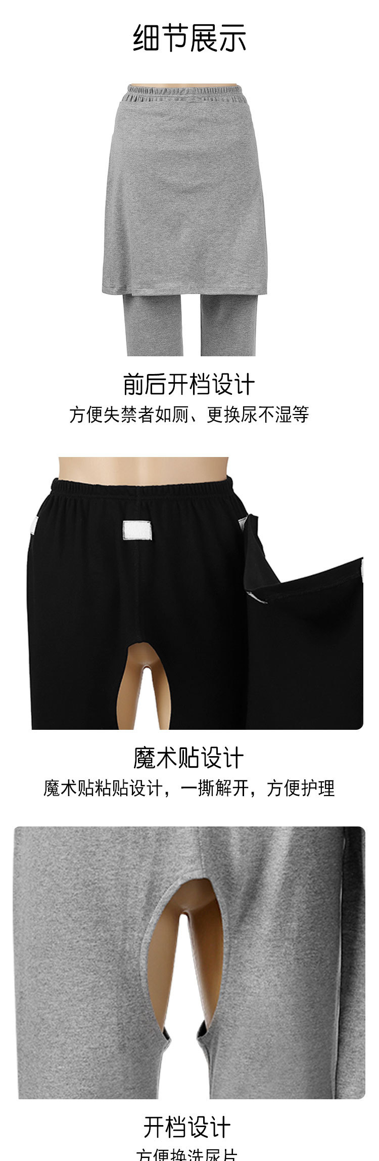 开裆裤_11.jpg
