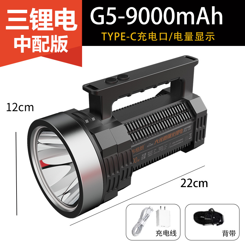 G5 중형 [리튬 배터리 3개] T2 램프 비드