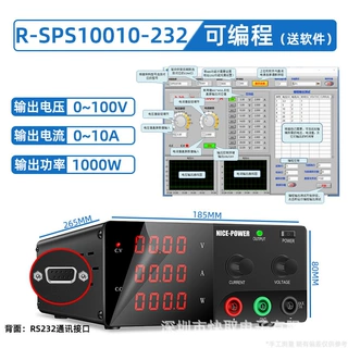 R-SPS10010-232大功率可调直流稳压电源100V10A高压电源电镀电解