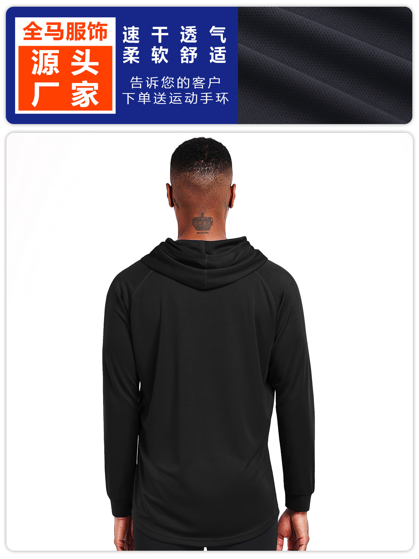 Camiseta deportiva de yoga para exteriores, de secado rápido, transpirable, con capucha, de manga larga, para fitness, otoño e invierno, para correr maratones, fina, para hombre. image 4