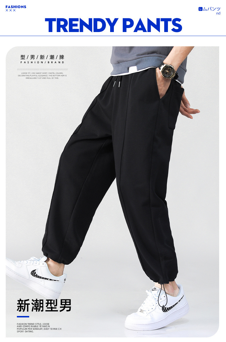 Copy_Stacking Sports Beam Pants Spring та Outumn Meen's Loose Leisure Fashion Guard. JPG