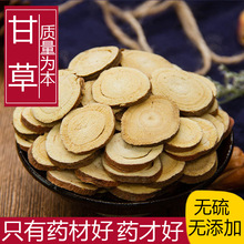 ��Ʒ���tƤ�ʲݸʲ����ݲ�����ˮ��500g��ș�ĸʲ�Ƭ�ؼ��ʲݷ���