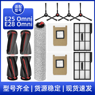 �m���Eufy�ߵؙCE25 Omni/E28 Omni��ˢ߅ˢ�^�V�W�LͲ�������