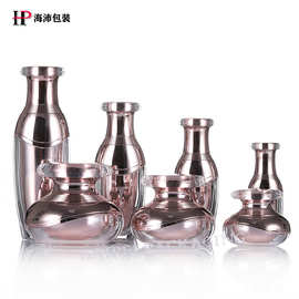 现货亚克力韩式电镀皇冠水乳按压精华液喷雾套装瓶15/30/50/100ml