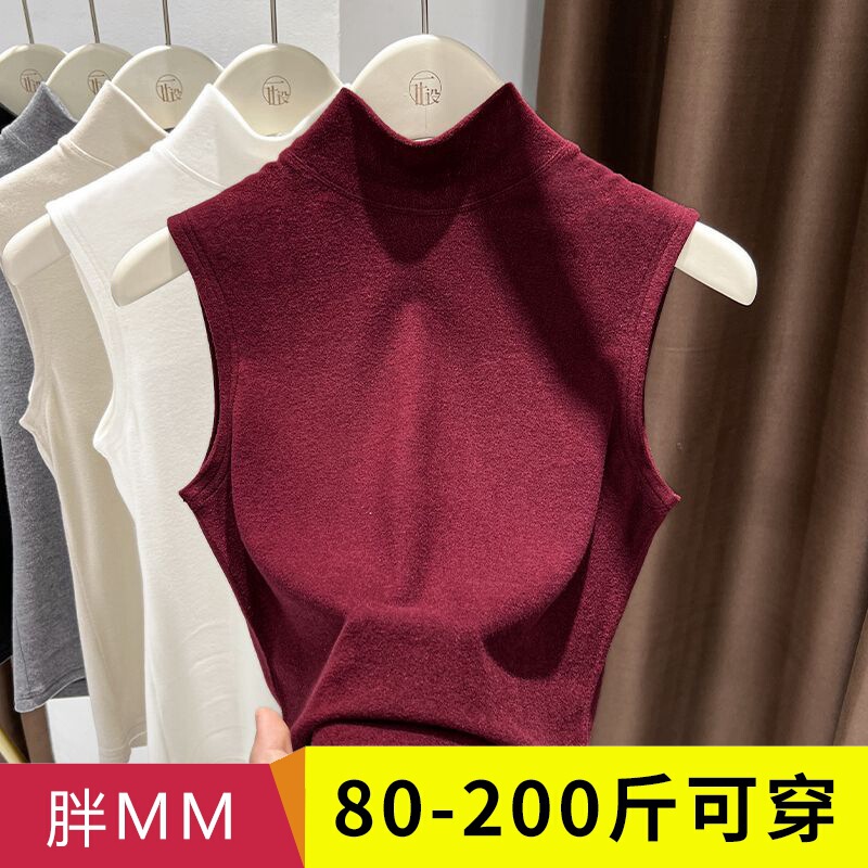 Plus Size Brushed Velvet Sleeveless Vest Women's Fat mm Autumn and Winter New Half Turtleneck Warm Inner T-Shirt Bottoming Shirt Plus Size Brushed Velvet Sleeveless Vest Women's Fat mm Autumn and Winter New Half Turtleneck Warm Inner T-Shirt Bottoming Shirt