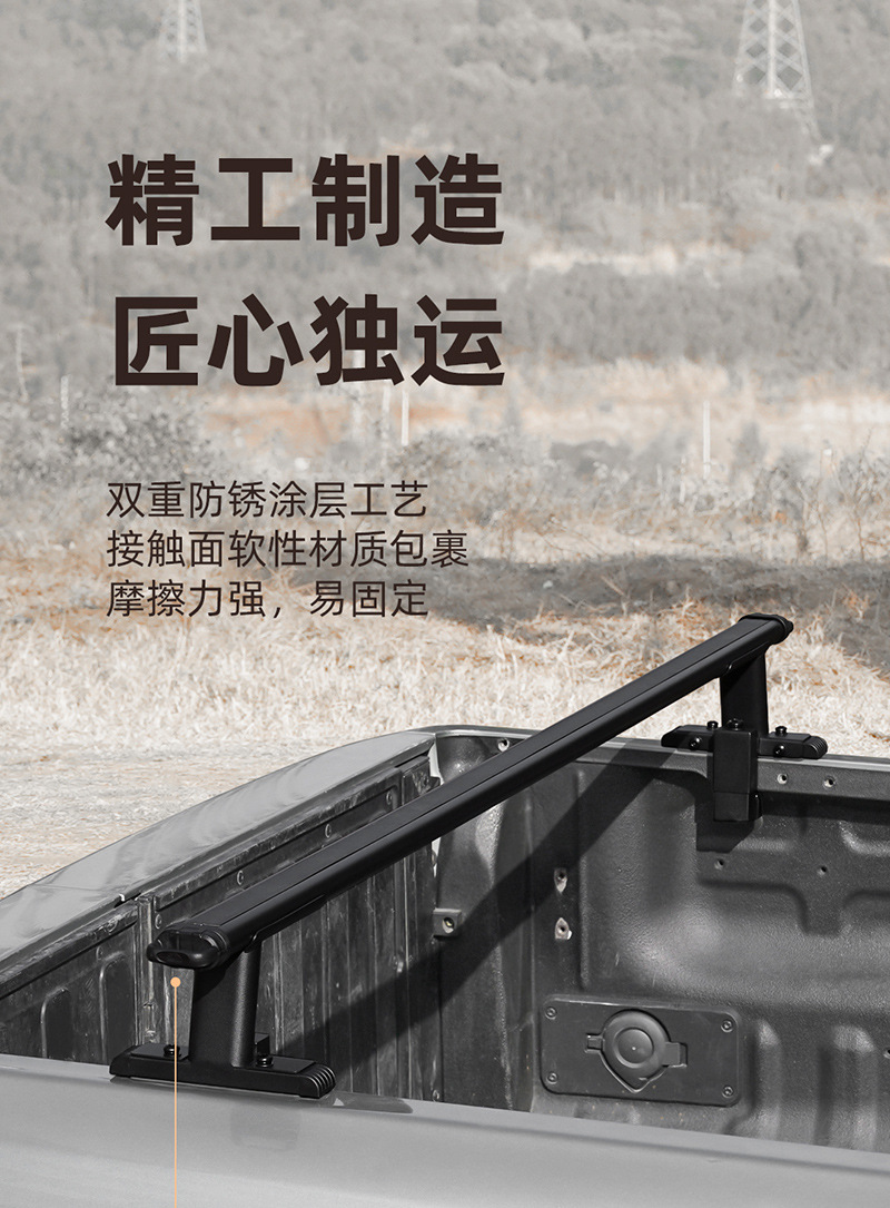 Wild Land Great Wall Poer Avenue Pickup Truck Rear Bed Crossbar Luggage Rack Load-Bearing Bracket