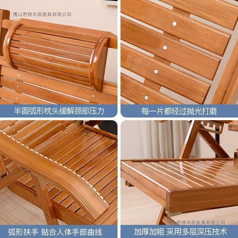 竹木躺椅折叠椅成人午睡椅子老人逍遥椅阳台靠椅夏凉竹午休椅家用|undefined