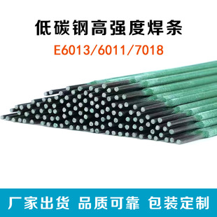E7018�ͺϽ�䓺��lE7016 E6013 E6011 E6010 E421 E422 EJ507 506