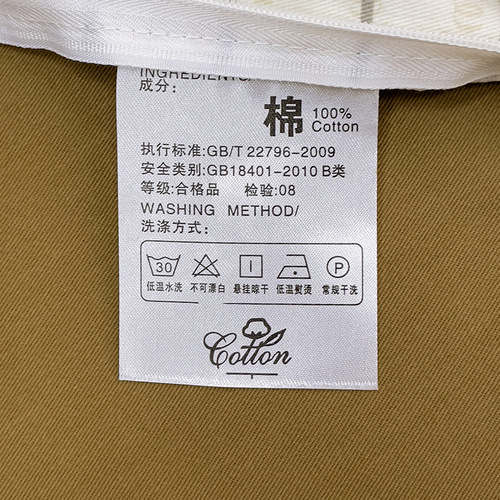 Product Recommendation: High-Quality Thick Pure Cotton Flocked Quilt Set with Modern Simple Style Bedding for Wholesale