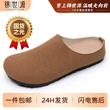博肯鞋夏季新款多巴胺包头半拖懒人一脚蹬外穿拖鞋时尚休闲鞋代发