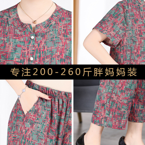 Summer clothing