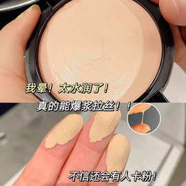 卡特莲粉底膏修容提亮持久不脱妆裸妆自然清透显色粉底膏影楼专用