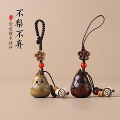 Ins可爱い檀木分梨キーホルダー个性可爱い分梨ストラップ