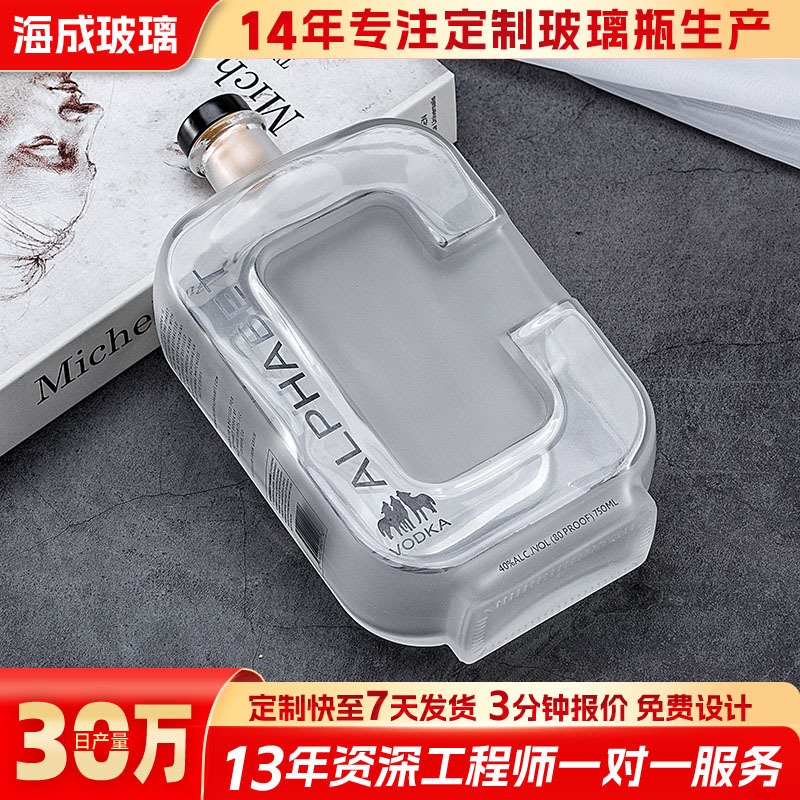 洋酒瓶750毫升方形玻璃洋酒香槟瓶高颜值欧式水晶水晶瓶