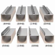 ��֬������U�Ͳ۳�Ʒ ���Բ��P��w��p϶ʽ��ˮ��������ˮ��