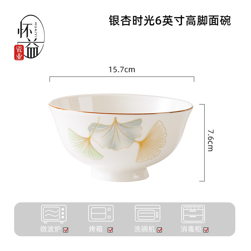 【6英寸碗】【源头工厂】陶瓷米饭碗高温餐具陶瓷碗家用面碗|undefined