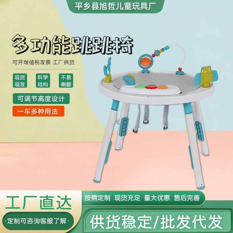 Cross-Border Baby Walker, Jumping Joy Garden, Jumping Chair, 0-3 Year Old Baby, Rotatable Music 4-in-1 Game Table