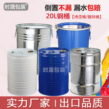 �S��ֱ�N���20L���FͰ�����͉T�����ữ��С��20kg�����FͰ