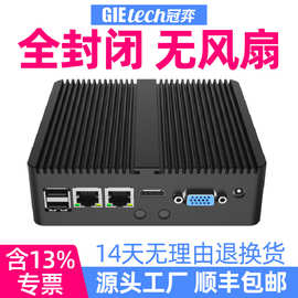 迷你主机全新嵌入式Linux微型低功耗小主机J4125工业电脑工控机