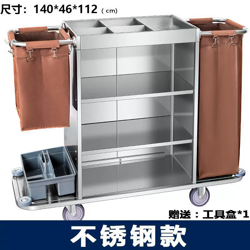 Многофункциональная ручная тележка для белья в номере отеля, тележка для уборки, тележка для уборки, тканевый мешок, тележка для обслуживания гигиены рта в номере