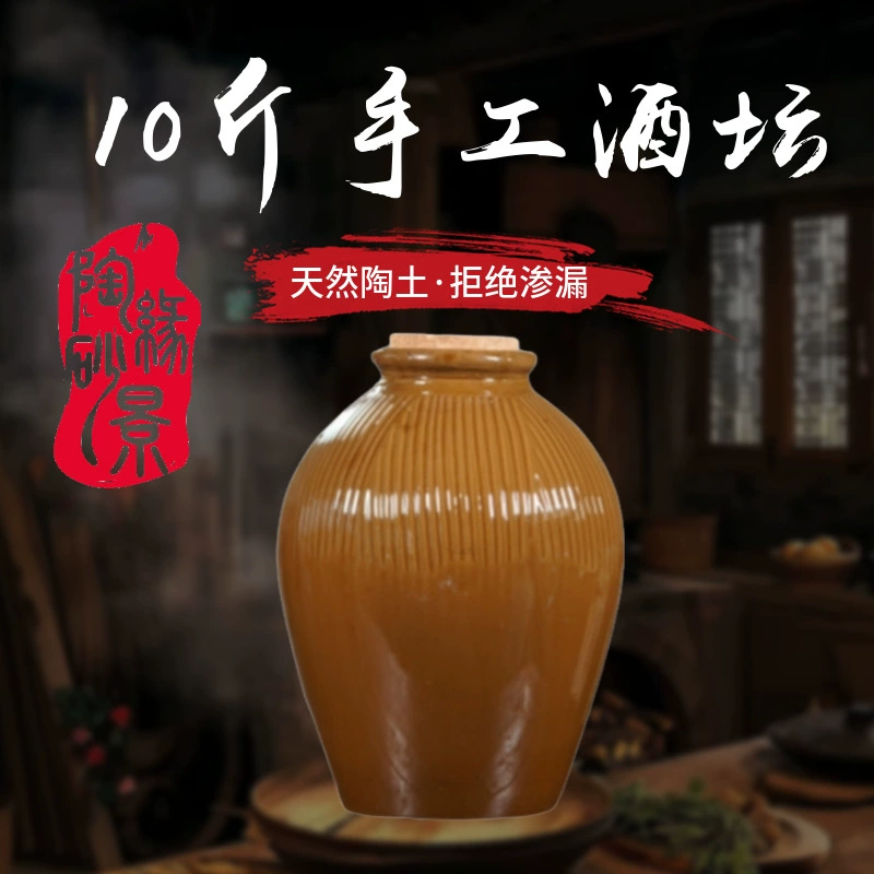 Специальная оптовая продажа фабрики Yixing 5kg старых терракотовых керамических винных банок, винных горшков и винных бутылок для хранения и пивоварения вина.