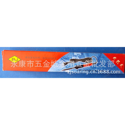Supply of high-quality BL-141 Internal heating electric iron 20W/35W/50W