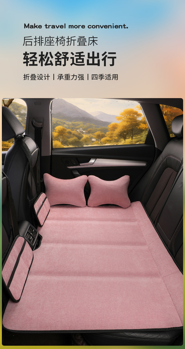 Suitable for Automotive Supplies, Rear Sleeping Mat, Car Bed, Foldable Mattress, Universal Car Bed for All Seasons, Flat Sleeping Bed
