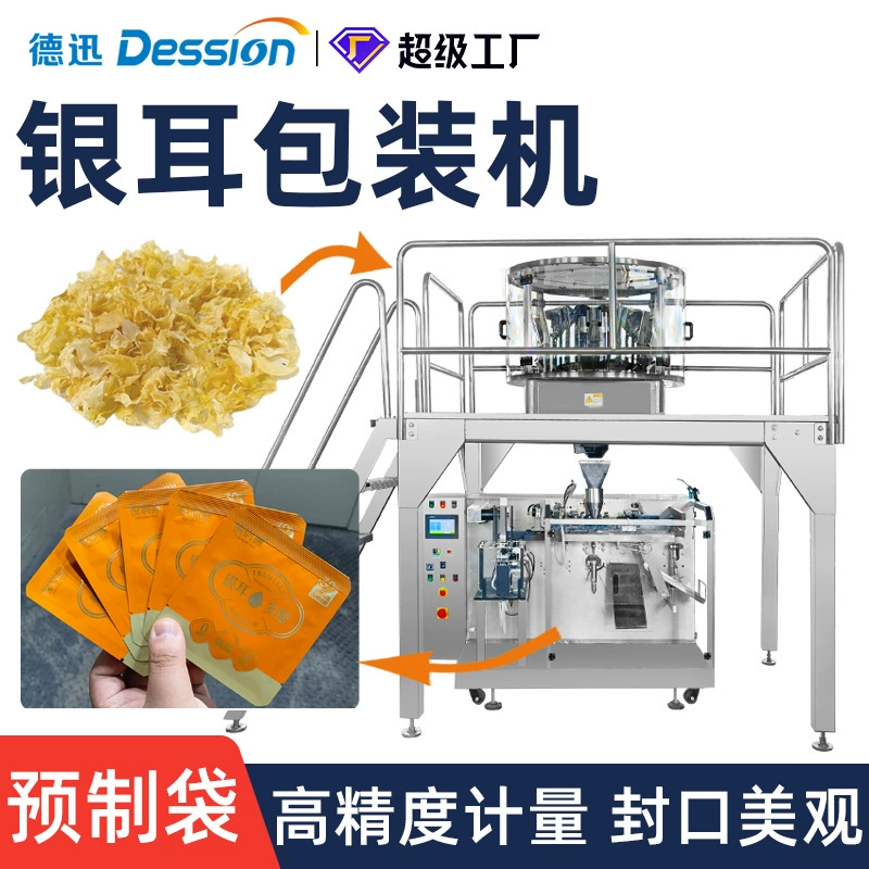 Автоматическая упаковочная машина Tremella Breaking Bag Электронные весы Замер Tremella Jujube Оборудование для наполнения и запайки Wolfberry