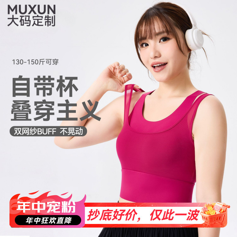 New Double Shoulder Strap Sports Vest All-In-One Double Mesh Fitness Outer Wear Versatile Seamless Slimming Yoga Top for Women