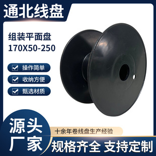 �S��ֱ�I���l�M�bƽ��P170mm�����@���P���z�P ����݆���Ͼ��S�P