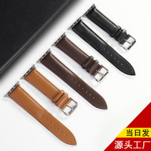 适用于apple watchS11商务牛皮针扣iwatch表带苹果手表真皮手表带
