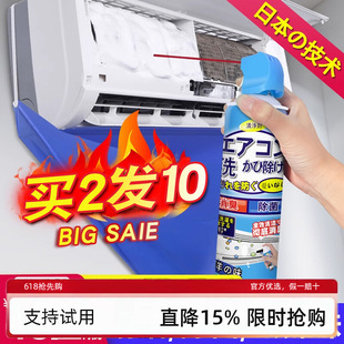 Air Conditioner Cleaning Agent for Home Use, No Disassembly Required, No Washing Needed, Specialized Foam Dust Removal Tool for Indoor Units, Complete Cleaning Tool Set
