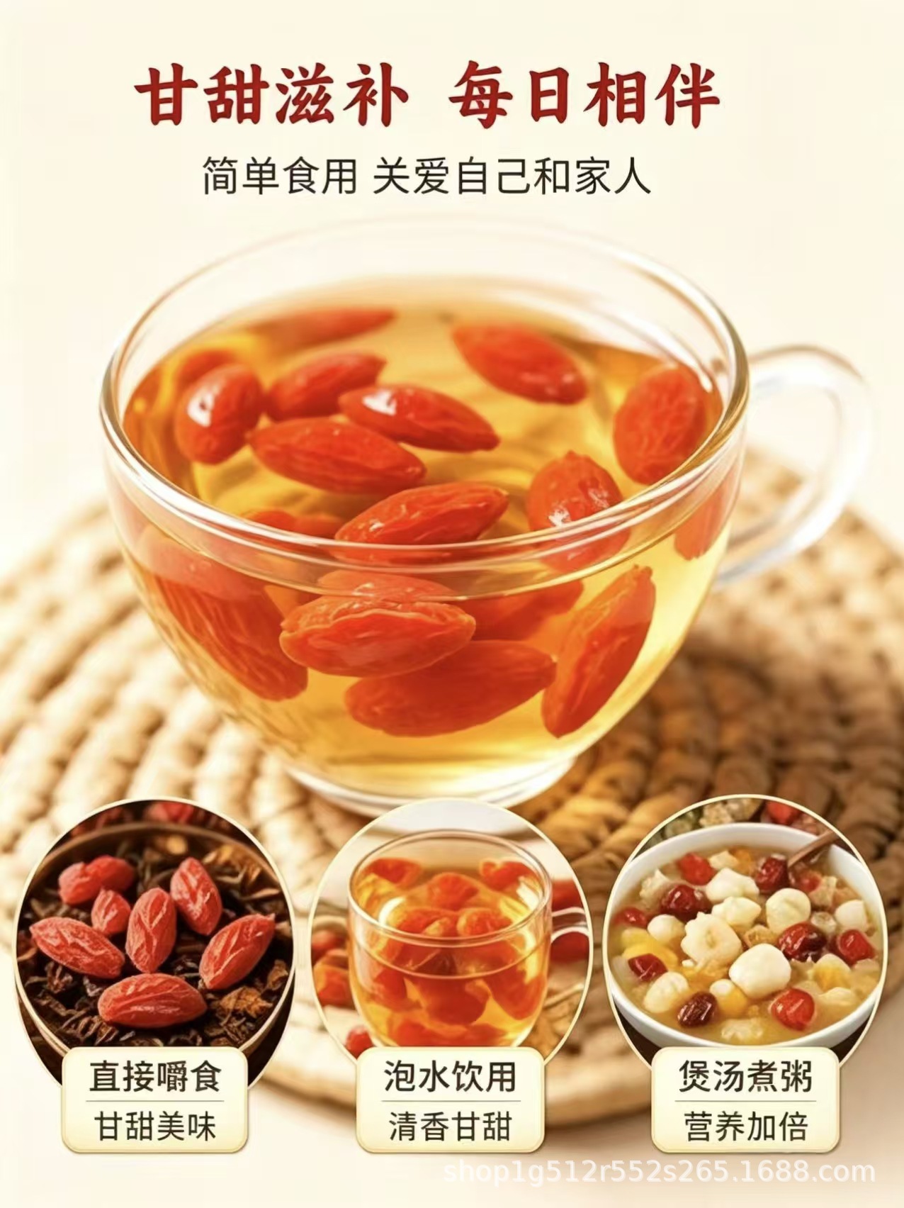 Ningxia Red Goji Berries Gouqizi Sun-Dried Whole Berries for Tea Soup and Cooking 1000g Bag quality and texture