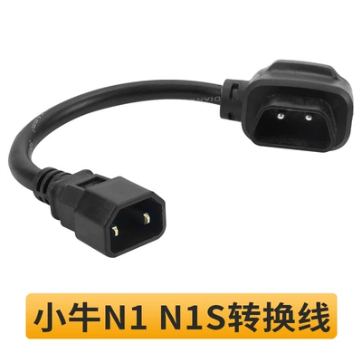 Series Charger Male and – Other Electric Vehicle Accessories - maverick-n-conversion-line-4-square-meters-20cm