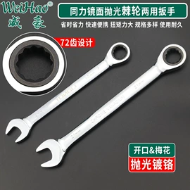 内六角扳手;手动扳手套装;十字螺丝刀