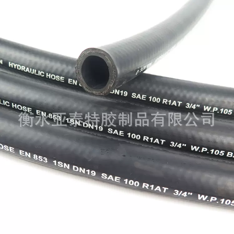 R1 1SN 亚泰胶管液压油管 钢丝编织油管 液压橡胶管 高压胶管
